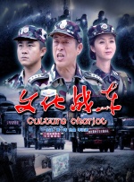 国产成人自拍