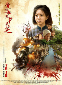国产成人自拍